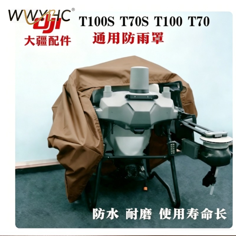 Suitable for Agricultural Dron - Drone Sun Shade avis et prix